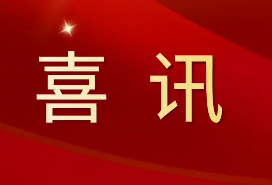 拿證！香蕉视频APP最新网址取得第一類醫療器械備案憑證
